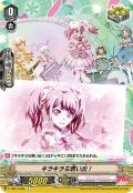 キラキラな思い出！(Pastel＊Palettes)[VG_V-TB01/048cC]