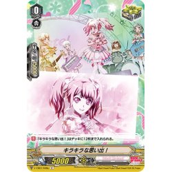 画像1: 【ホイル仕様】キラキラな思い出！(Pastel＊Palettes)[VG_V-TB01/048cC]