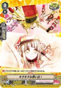 キラキラな思い出！(ハロー、ハッピーワールド！)[VG_V-TB01/048eC]