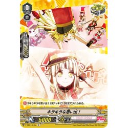 画像1: キラキラな思い出！(ハロー、ハッピーワールド！)[VG_V-TB01/048eC]