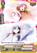 ドキドキな夢！(Poppin'Party)[VG_V-TB01/049aC]