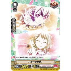 画像1: 【ホイル仕様】ドキドキな夢！(Pastel＊Palettes)[VG_V-TB01/049cC]