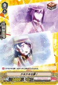 ドキドキな夢！(ハロー、ハッピーワールド！)[VG_V-TB01/049eC]