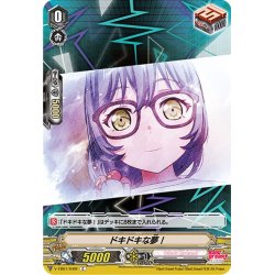 画像1: ドキドキな夢！(RAISE A SUILEN)[VG_V-TB01/049fC]