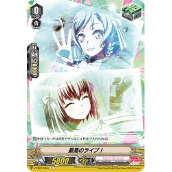 画像1: 【ホイル仕様】最高のライブ！(Pastel＊Palettes)[VG_V-TB01/050cC]