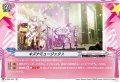 キズナミュージック♪[VG_V-TB01/051C]