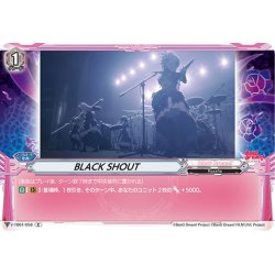 画像1: 【ホイル仕様】BLACK SHOUT[VG_V-TB01/058C]