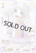 【SSR仕様】サムライハート 若宮 イヴ[VG_V-TB01/SSR15]