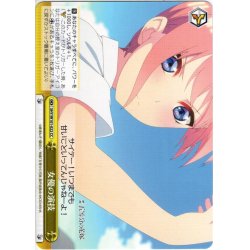 画像1: 女優の演技[WS_5HY/W101-022CC]