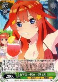 五等分の軌跡 中野 五月[WS_5HY/W101-028R]