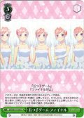 五つ子ゲーム ファイナル[WS_5HY/W101-046R]