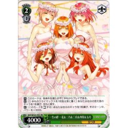画像1: 一生の絆 一花＆二乃＆三玖＆四葉＆五月[WS_5HY/W101-P01PR]