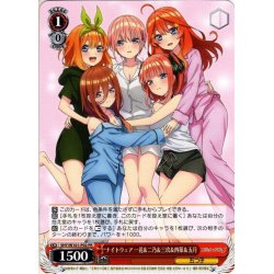 画像1: ナイトウェア 一花＆二乃＆三玖＆四葉＆五月[WS_5HY/W101-P02PR]