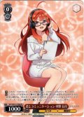 君とコミュニケーション 中野 五月[WS_5HY/W101-P08PR]