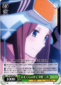 かまくらの中で 中野 三玖[WS_5HY/W83-046C]