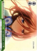 言い出せなかった言葉[WS_5HY/W83-063CC]