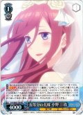 五等分の花嫁 中野 三玖[WS_5HY/W83-108RR]