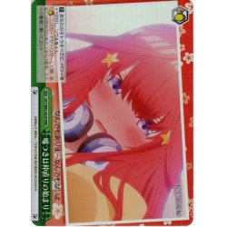 画像1: 【RRR仕様】嘘つきは仲直りの始まり[WS_5HY/W83-062R]