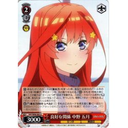画像1: 良好な関係 中野 五月[WS_5HY/W90-063U]