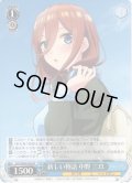 新しい物語 中野 三玖[WS_5HY/W90-P04PR]