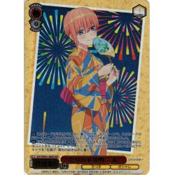 画像1: 【IGP仕様】祭りの華 中野 一花[WS_5HY/WE43-28IGP]