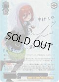 【SP仕様】君と進む先 中野 三玖[WS_5HY/WE43-43SP]