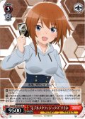 “モデルメタフィジックス”すぐみ[WS_AGS/W108-043R]