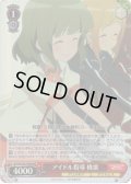 【RRR仕様】アイドル指導 桃歌[WS_AGS/W108-T09R]
