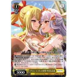 画像1: グラン・エプレの双璧 叶星＆高嶺[WS_ALL/S127-014U]