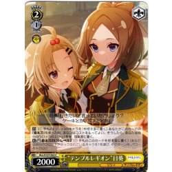 画像1: “テンプルレギオン”日葵[WS_ALL/S127-022C]