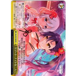 画像1: リゾート・ナイトな二人[WS_ALL/S127-025CR]