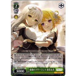 画像1: 最強のフリーランス 弥宏＆真[WS_ALL/S127-044C]