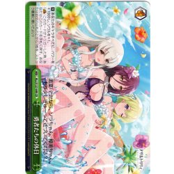 画像1: 勇者たちの休日[WS_ALL/S127-049CR]