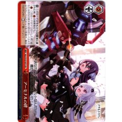 画像1: アーセナルの絆[WS_ALL/S127-071CR]