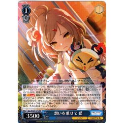 画像1: 想いを乗せて 藍[WS_ALL/S127-072RR]