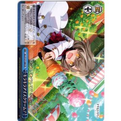 画像1: キラキラアイスクリーム！[WS_ALL/S127-098CR]