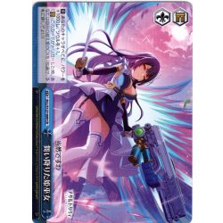 画像1: 舞い降りた姫巫女[WS_ALL/S127-099CR]