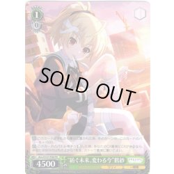 画像1: “紡ぐ未来、変わる今”鶴紗[WS_ALL/S127-P08_PR]