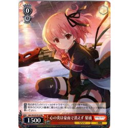 画像1: 心の炎は豪雨で消えず 梨璃[WS_ALL/S127-P12_PR]