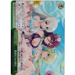 画像1: 【RRR仕様】勇者たちの休日[WS_ALL/S127-049R]