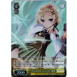 画像1: 【SR仕様(R)】“アンロスト・ショット”羽来[WS_ALL/S127-004S]