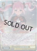 【SR仕様(R)】ビジョンは明確 姫歌[WS_ALL/S127-010S]