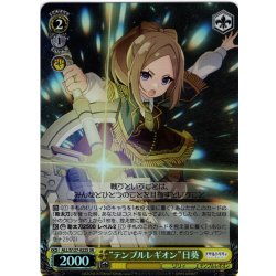 画像1: 【SR仕様(C)】“テンプルレギオン”日葵[WS_ALL/S127-022S]