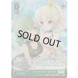 画像1: 【SR仕様(U)】“守護天使の契り”鶴紗＆梅[WS_ALL/S127-037S]