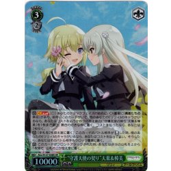 画像1: 【SR仕様(U)】“守護天使の契り”天葉＆樟美[WS_ALL/S127-038S]