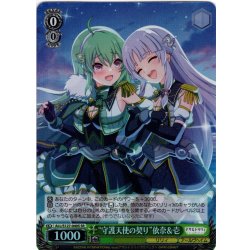 画像1: 【SR仕様(C)】“守護天使の契り”依奈＆壱[WS_ALL/S127-040S]