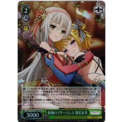 画像1: 【SR仕様(C)】最強のフリーランス 弥宏＆真[WS_ALL/S127-044S]