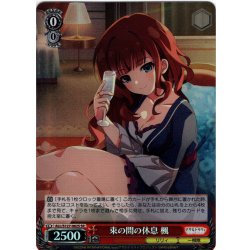 画像1: 【SR仕様(C)】束の間の休息 楓[WS_ALL/S127-062S]