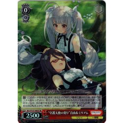 画像1: 【SR仕様(C)】“守護天使の契り”百由＆ミリアム[WS_ALL/S127-063S]