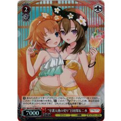 画像1: 【SR仕様(C)】“守護天使の契り”日羽梨＆二水[WS_ALL/S127-066S]